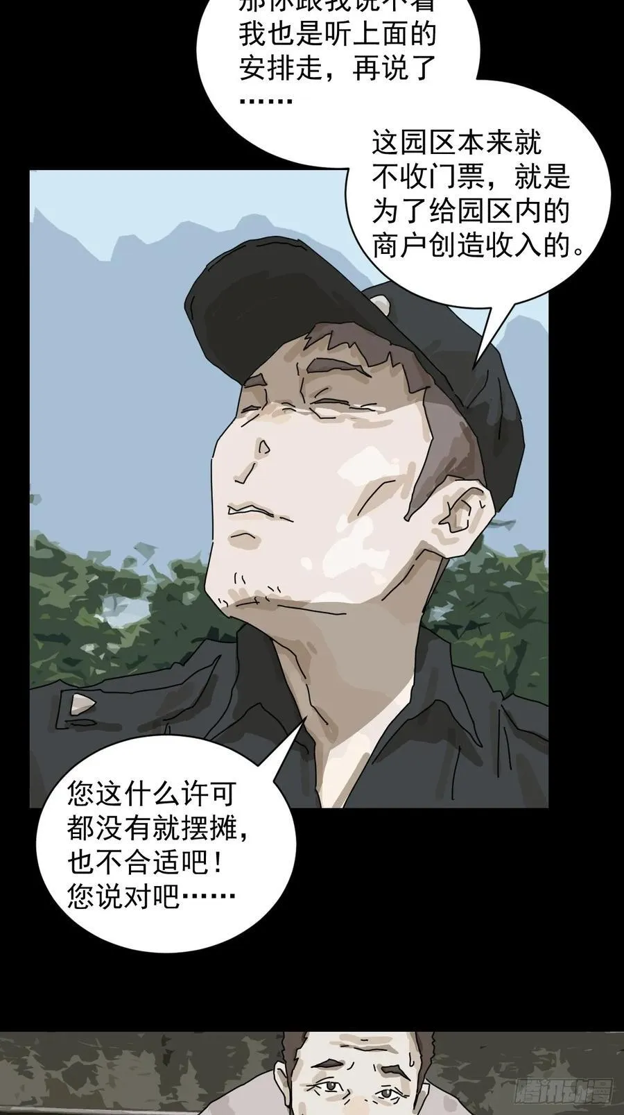大圣归来（三）21