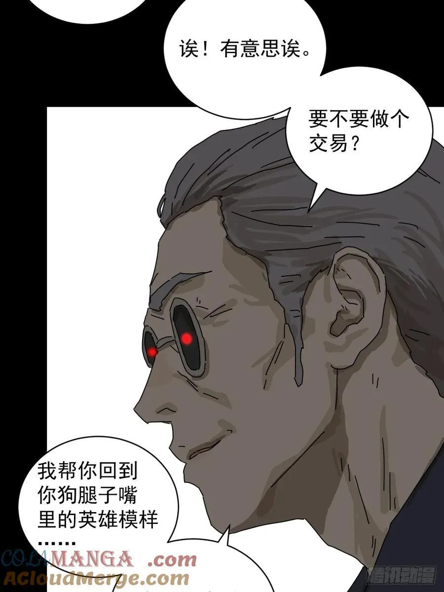 大圣归来（十）28