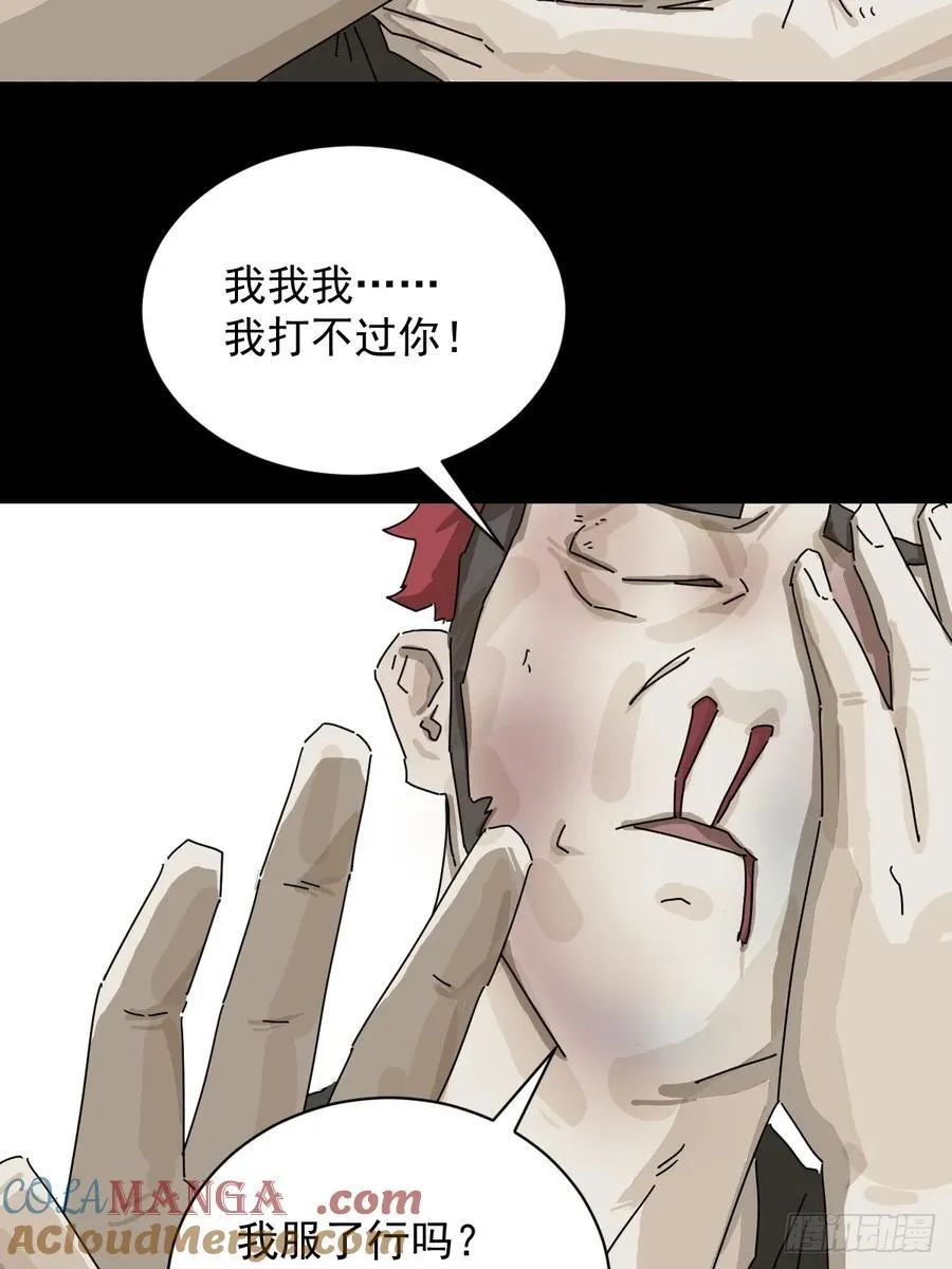 大圣归来（二二）4