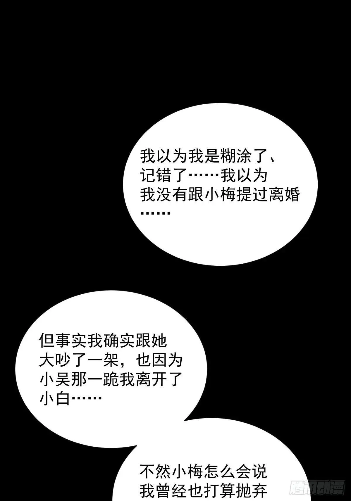 大圣归来（十三）1
