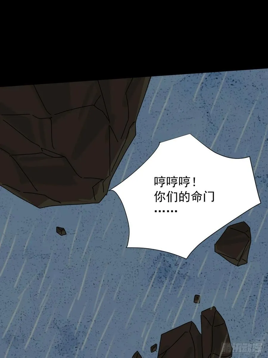 大圣归来（七）13
