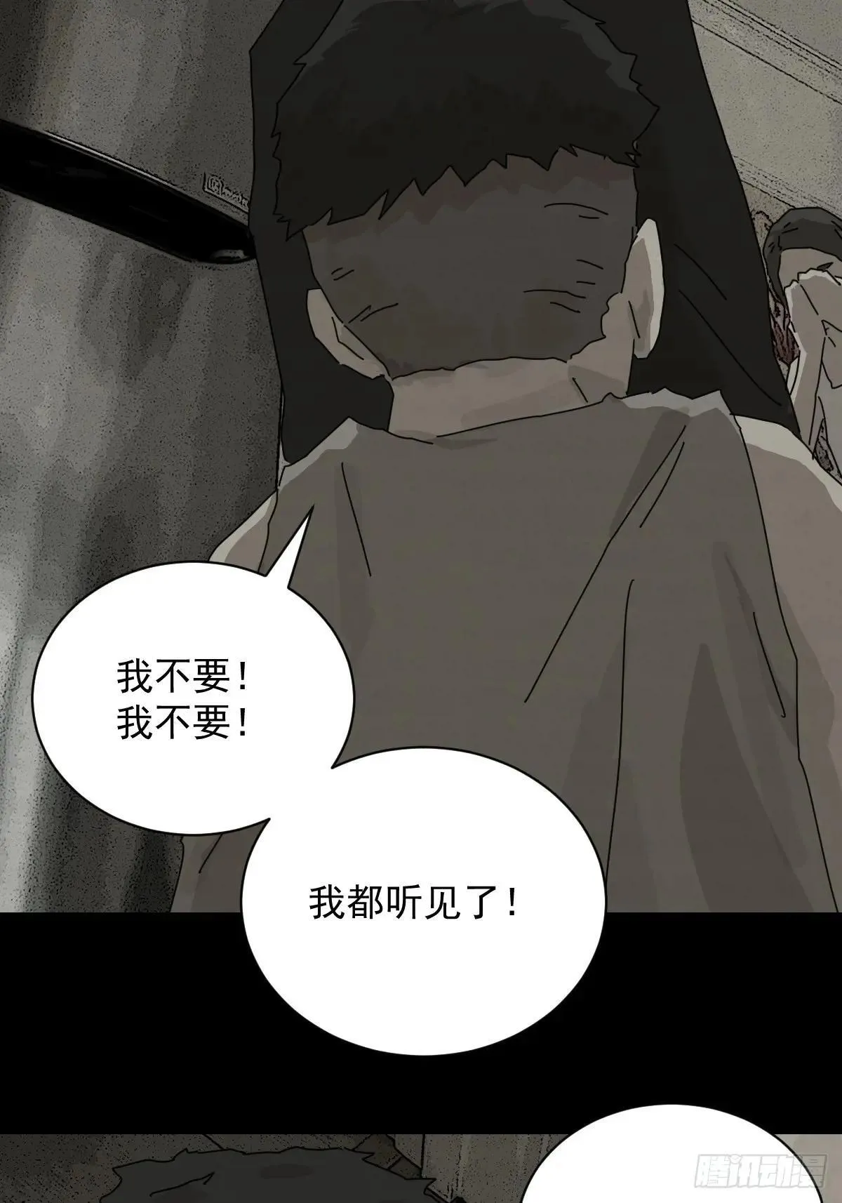 大圣归来（十二）27