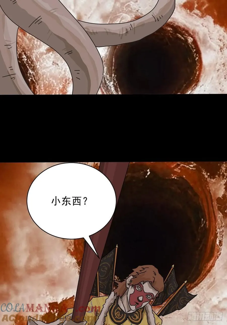 大圣归来（二一）10