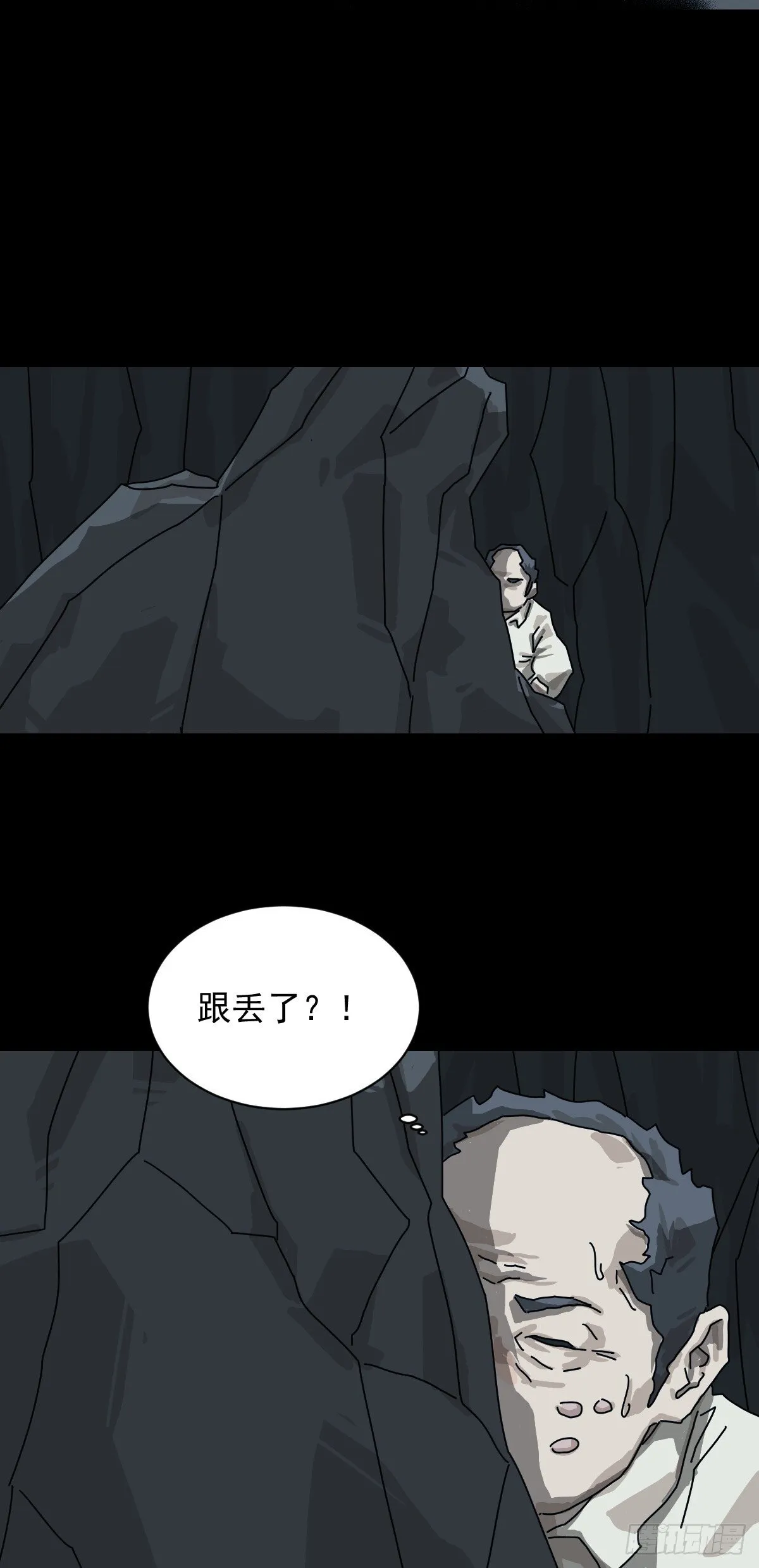格格出嫁（二十）32