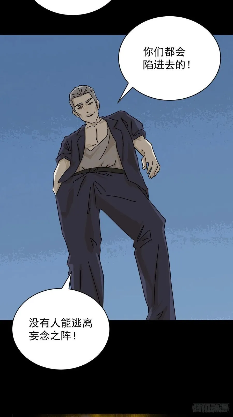 大圣归来（十九）21