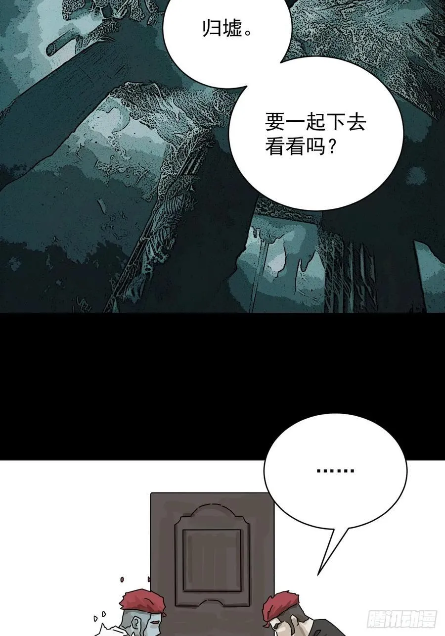 大圣归来（二三）7