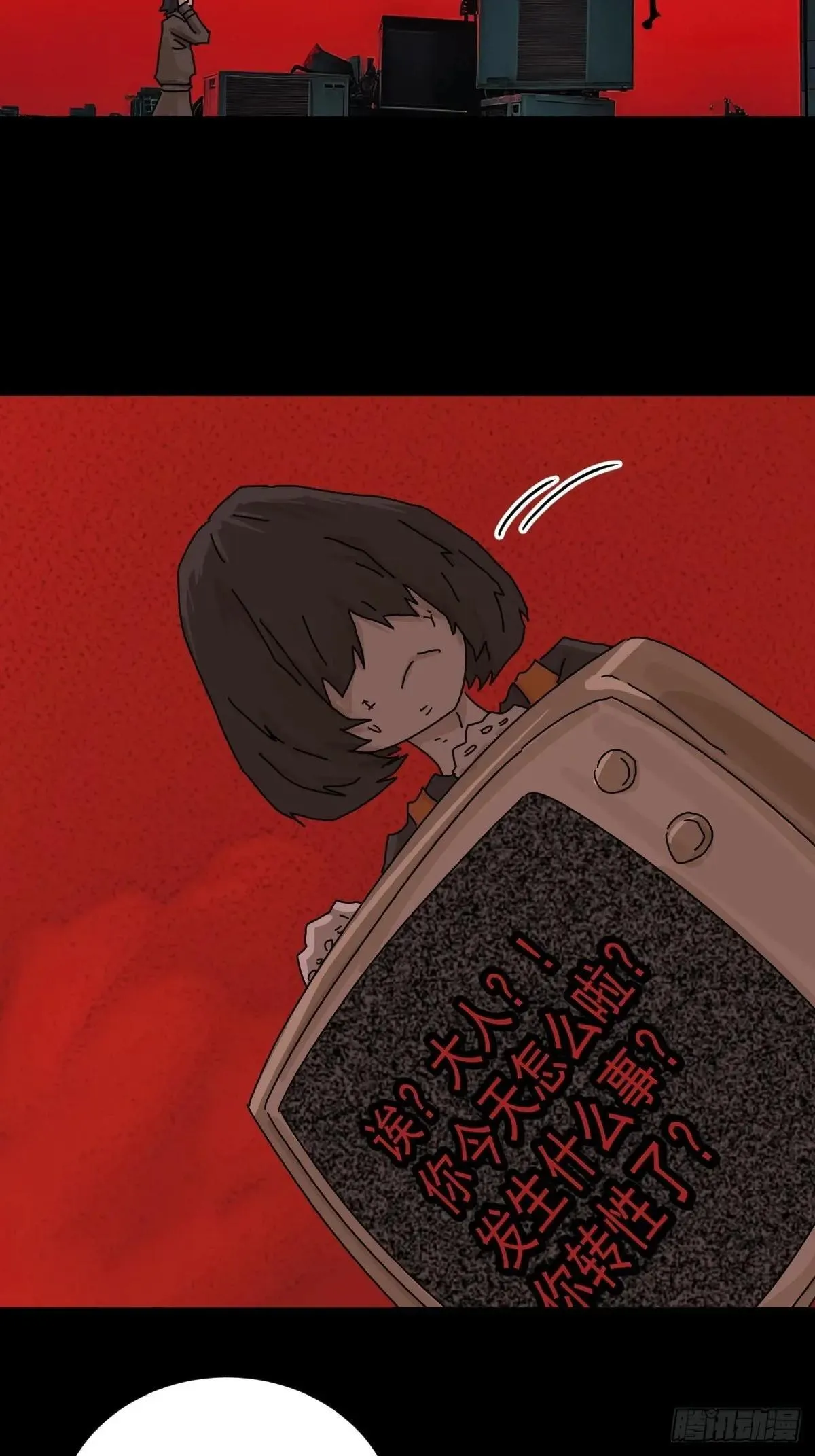 踏破归墟（四）22