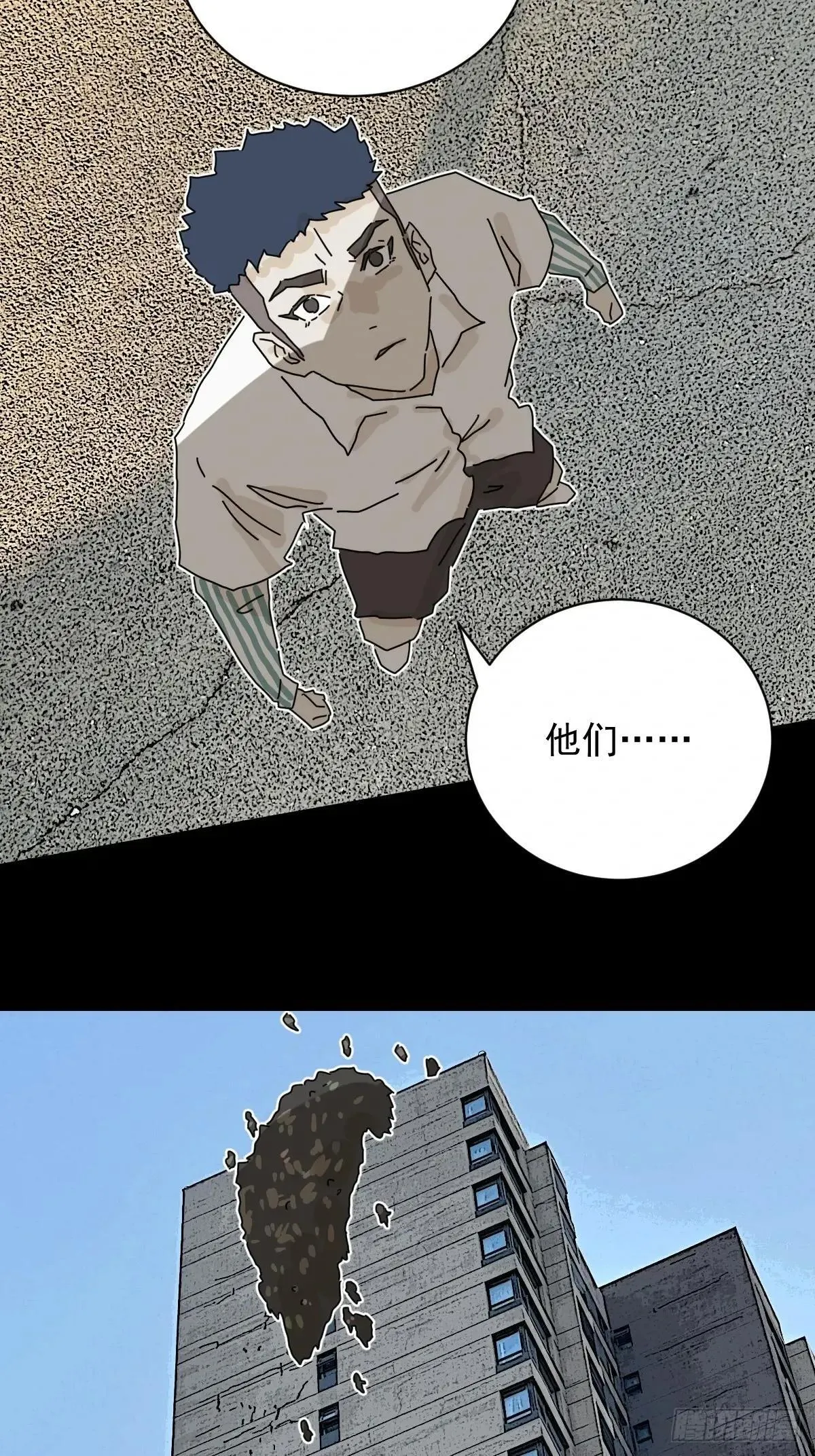 大圣归来（十五）17