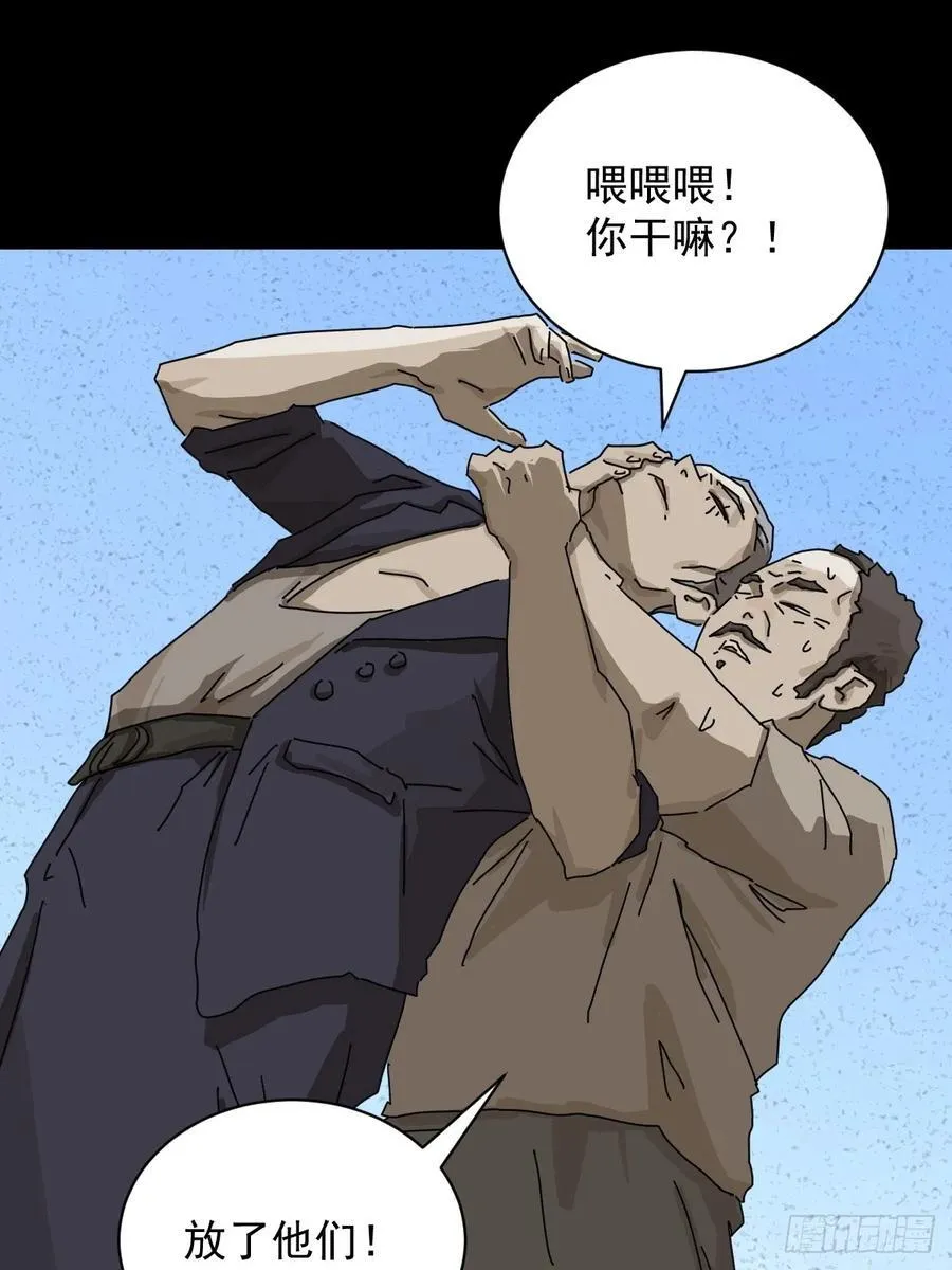 大圣归来（十七）5