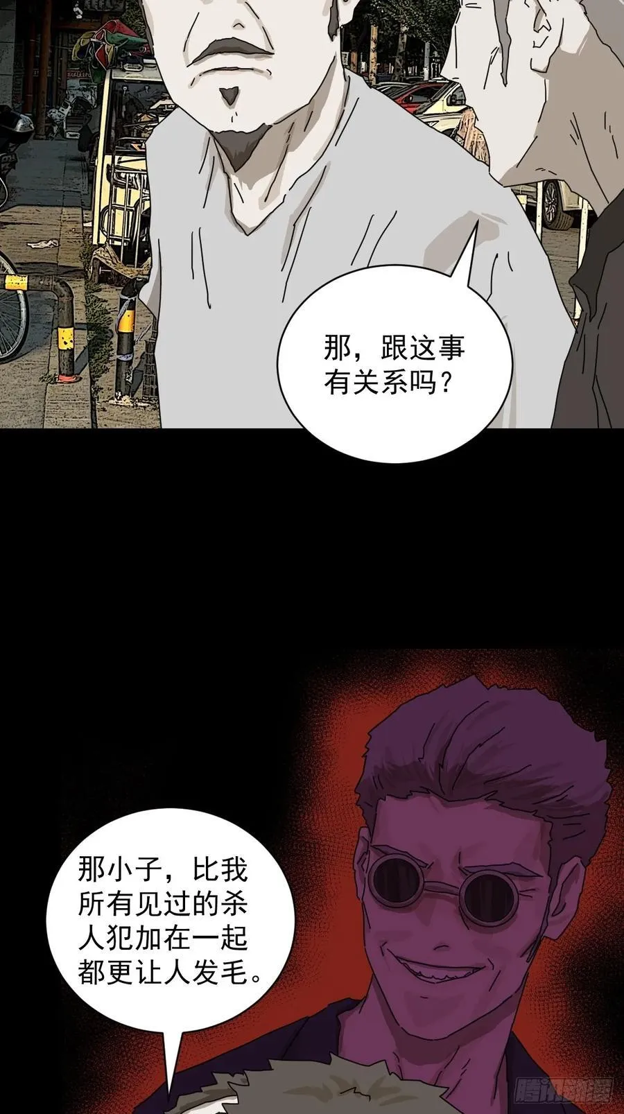 大圣归来（十一）3