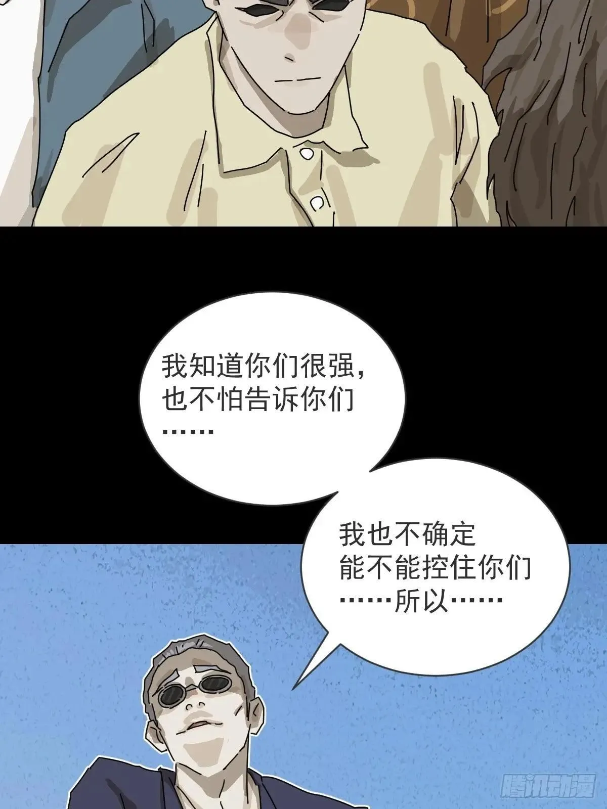 大圣归来（十五）37