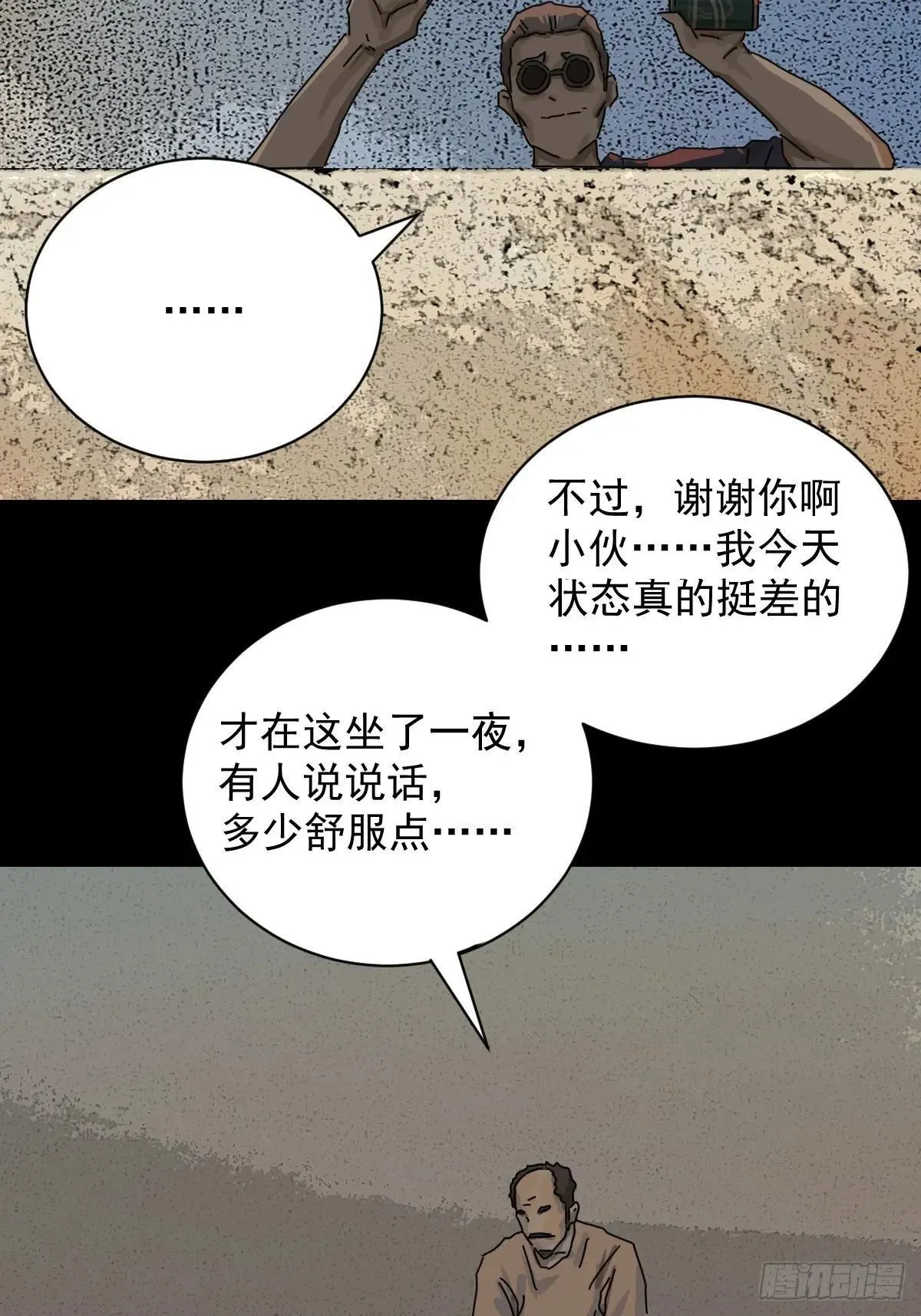 大圣归来（十四）28