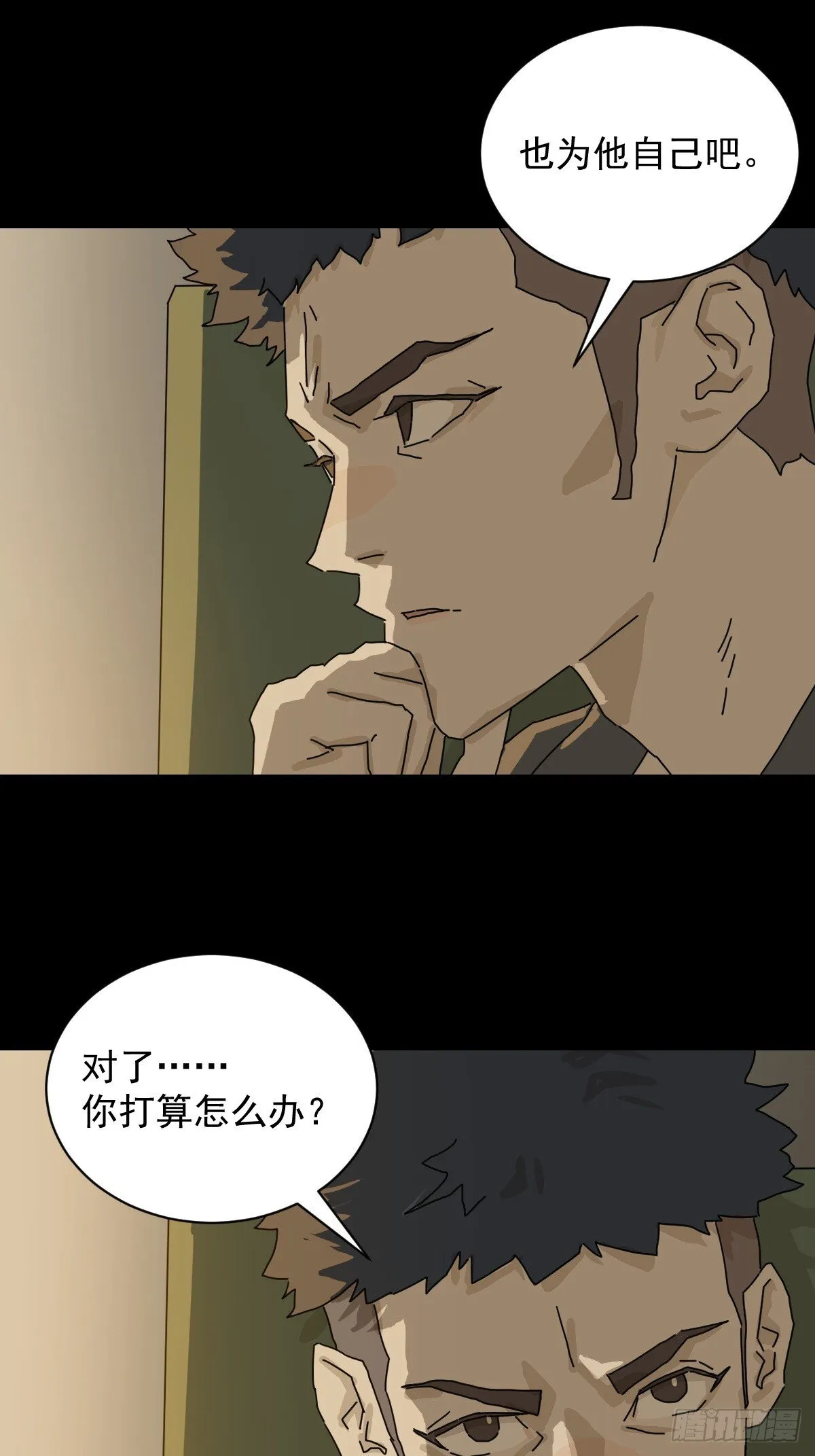 格格出嫁（三二）22