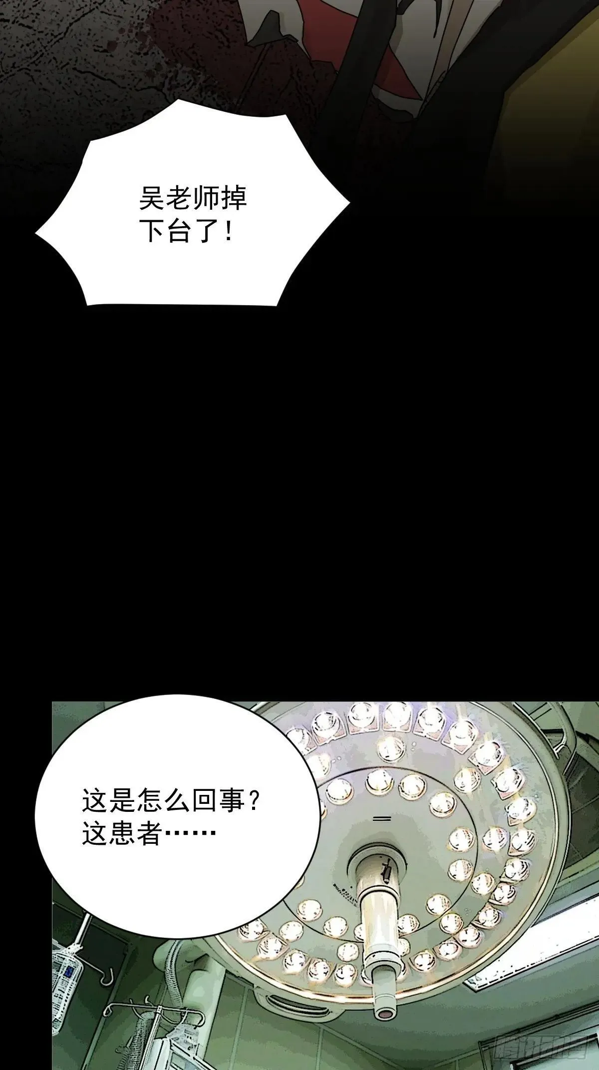 大圣归来（十三）18