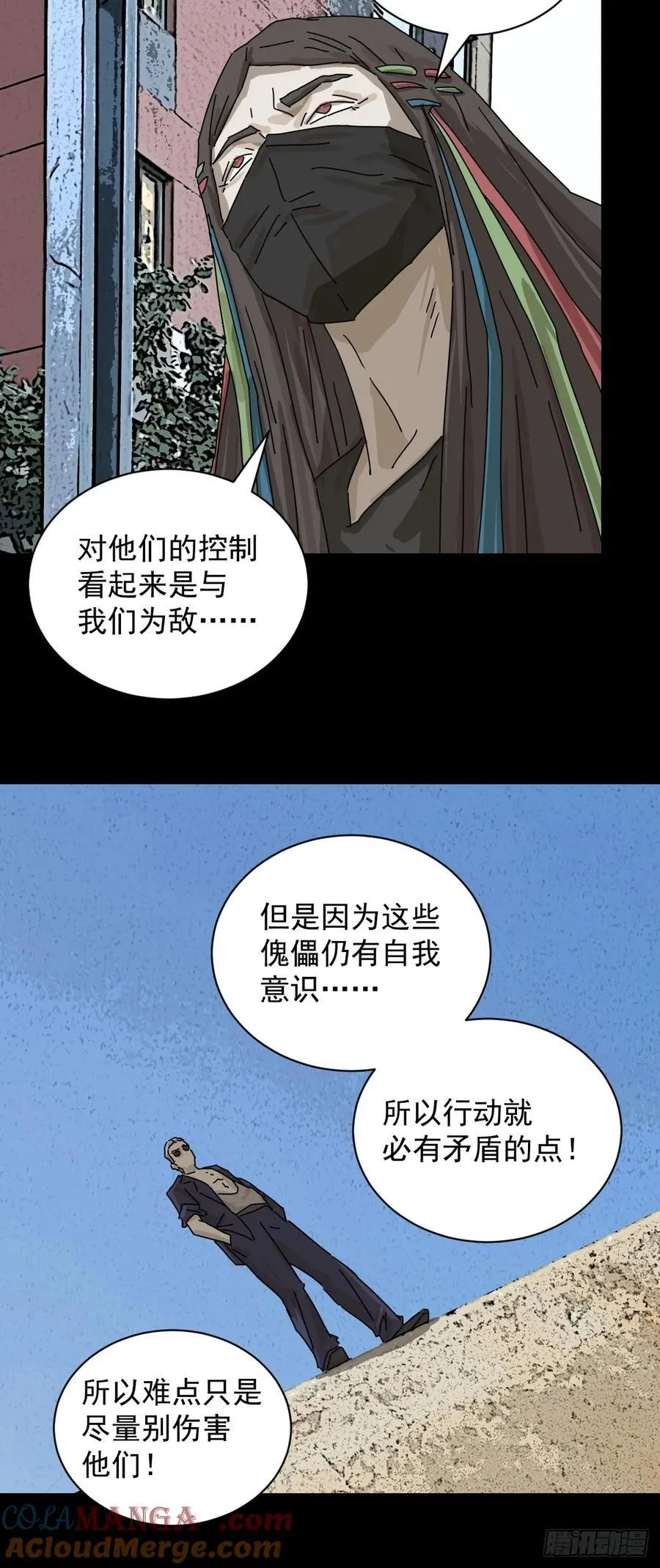 大圣归来（十六）8