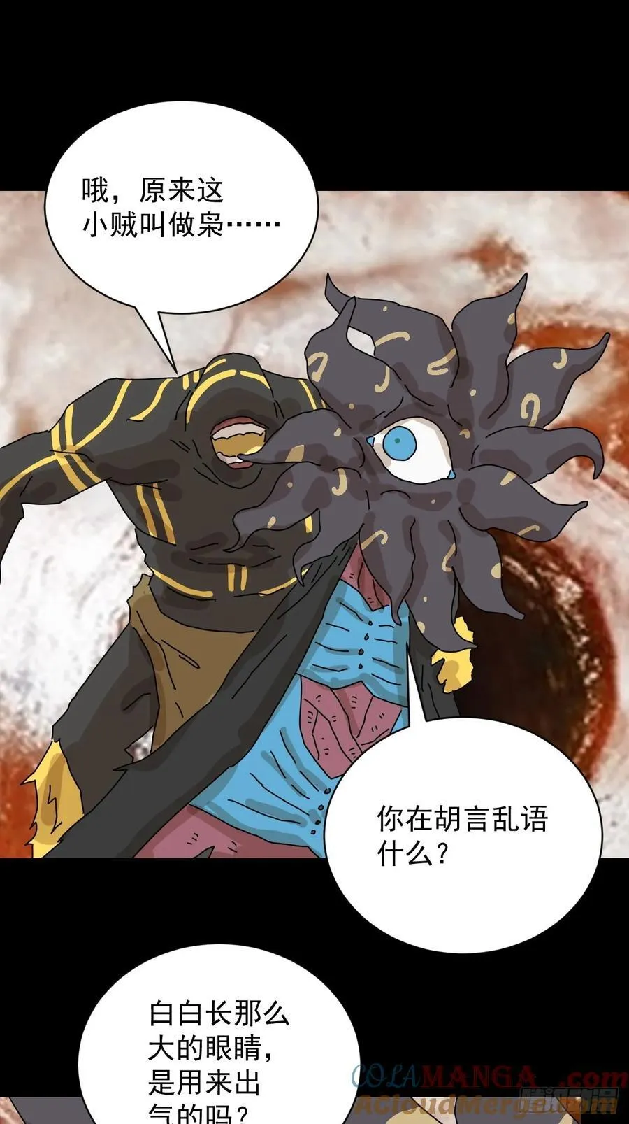 大圣归来（二一）20
