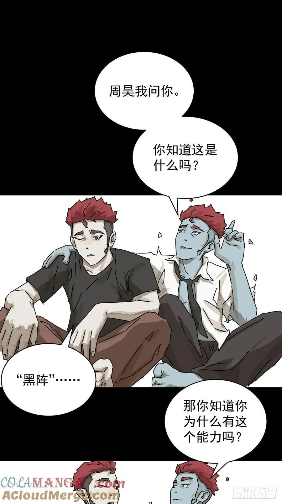 大圣归来（二二）16