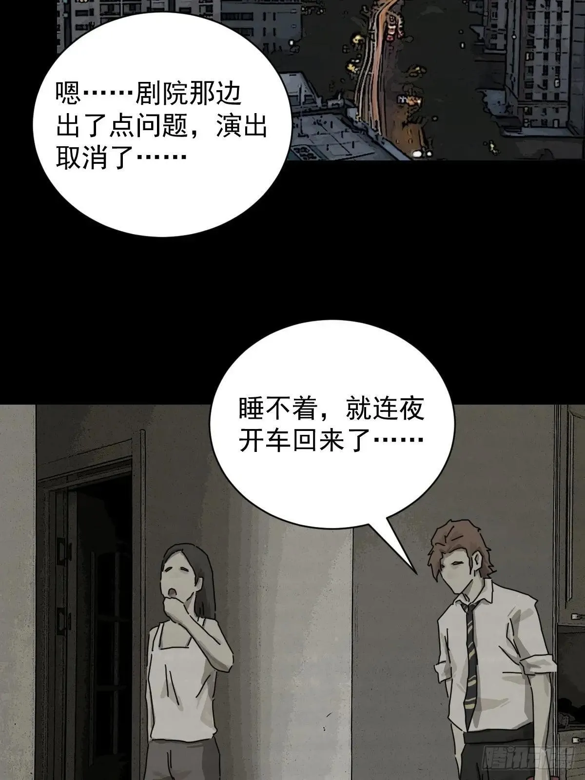 大圣归来（十二）17