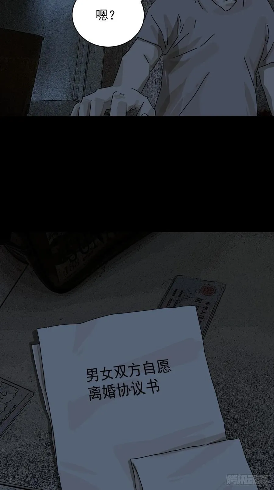大圣归来（十一）15