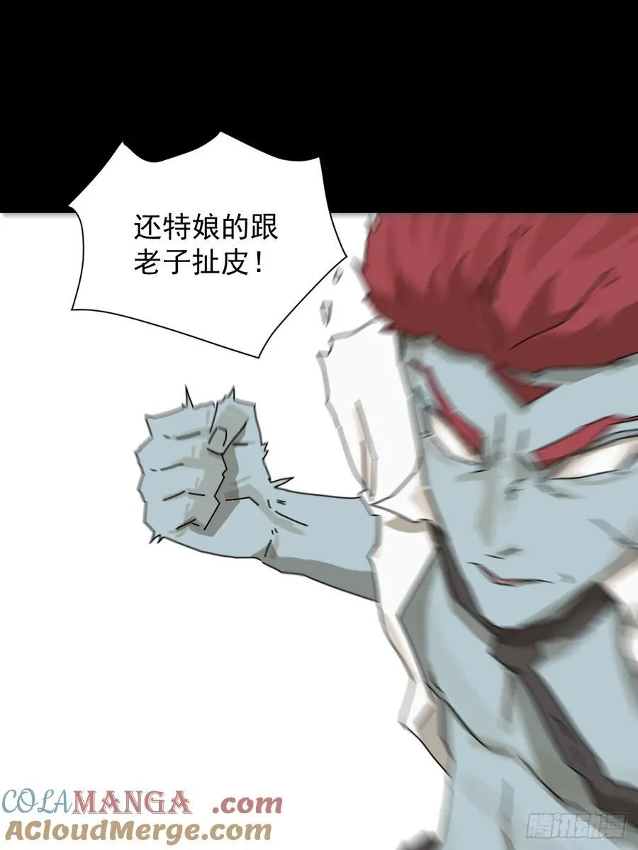 大圣归来（二二）10