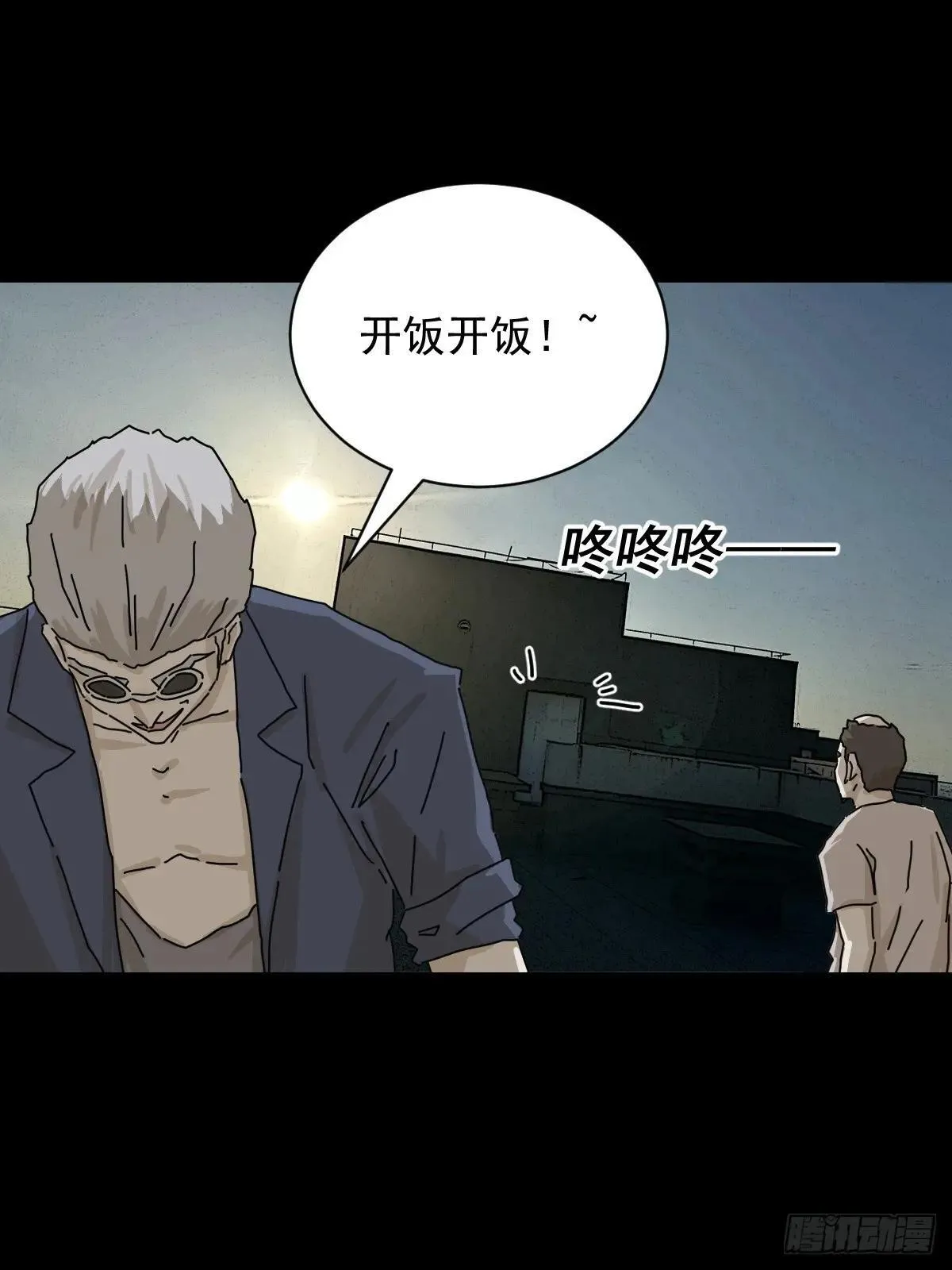 大圣归来（十五）10