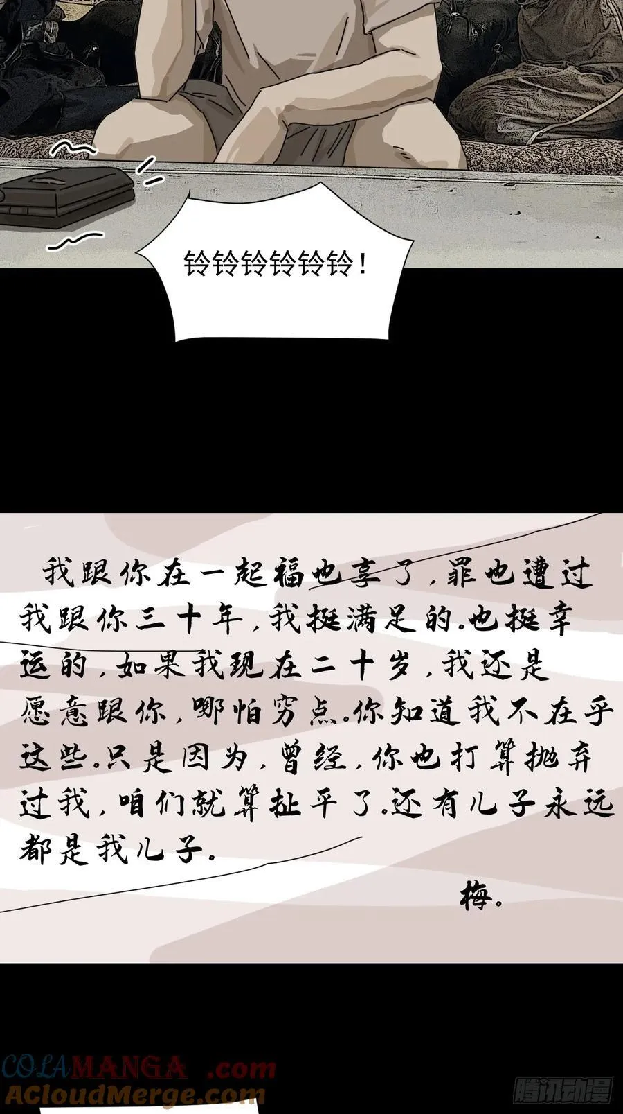 大圣归来（十一）18
