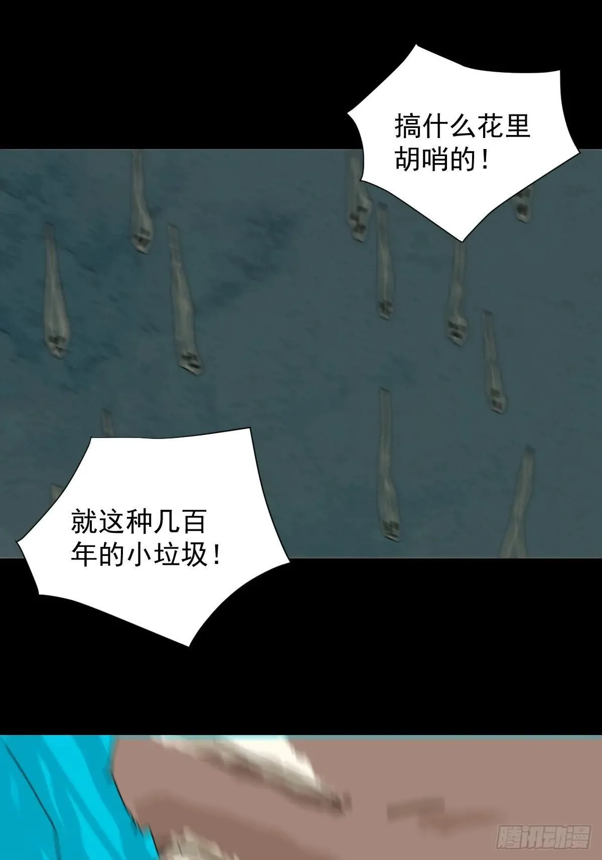 大圣归来（八）5