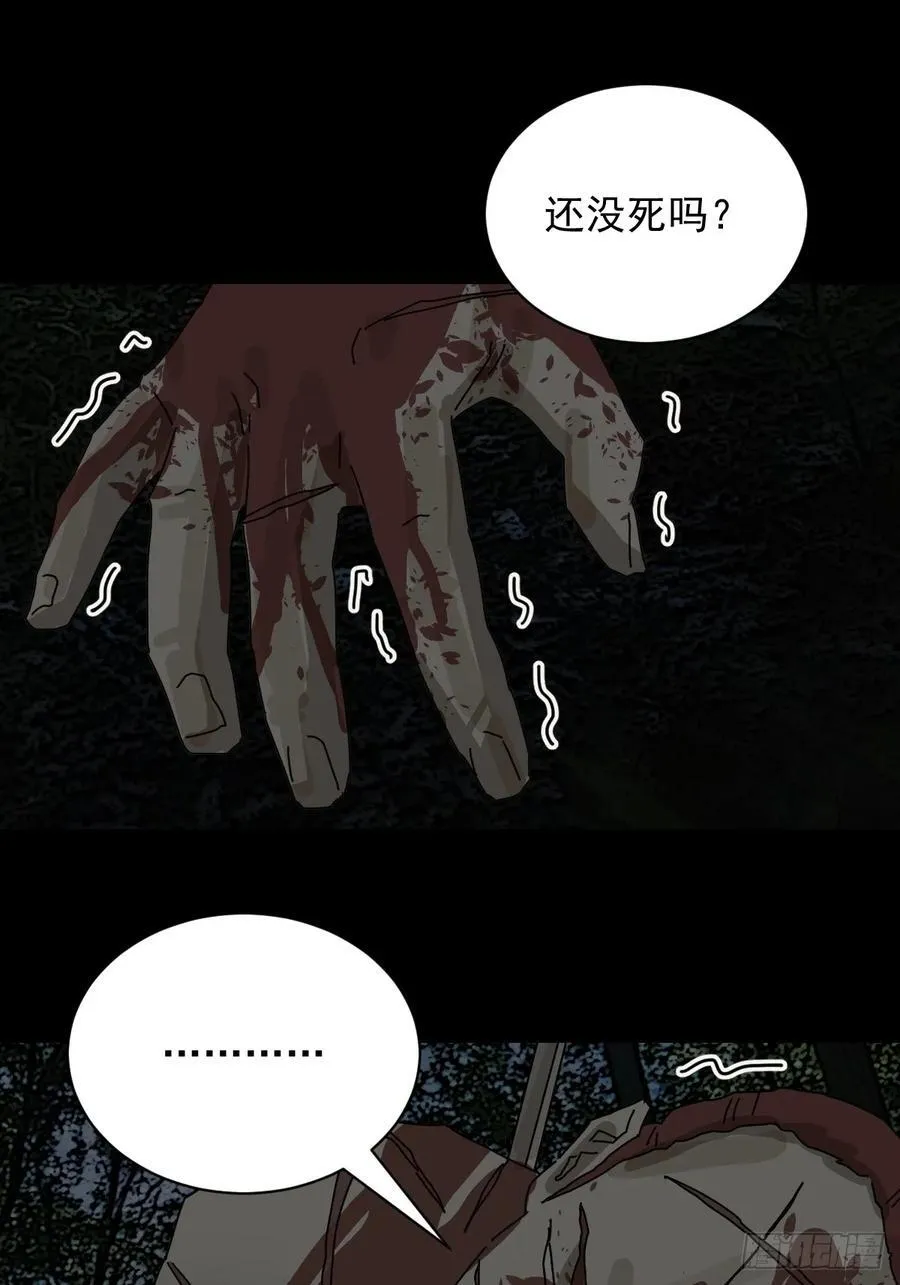 踏破归墟（五）21