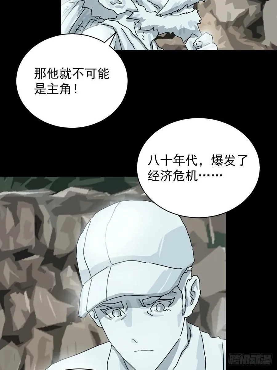 大圣归来（四）16