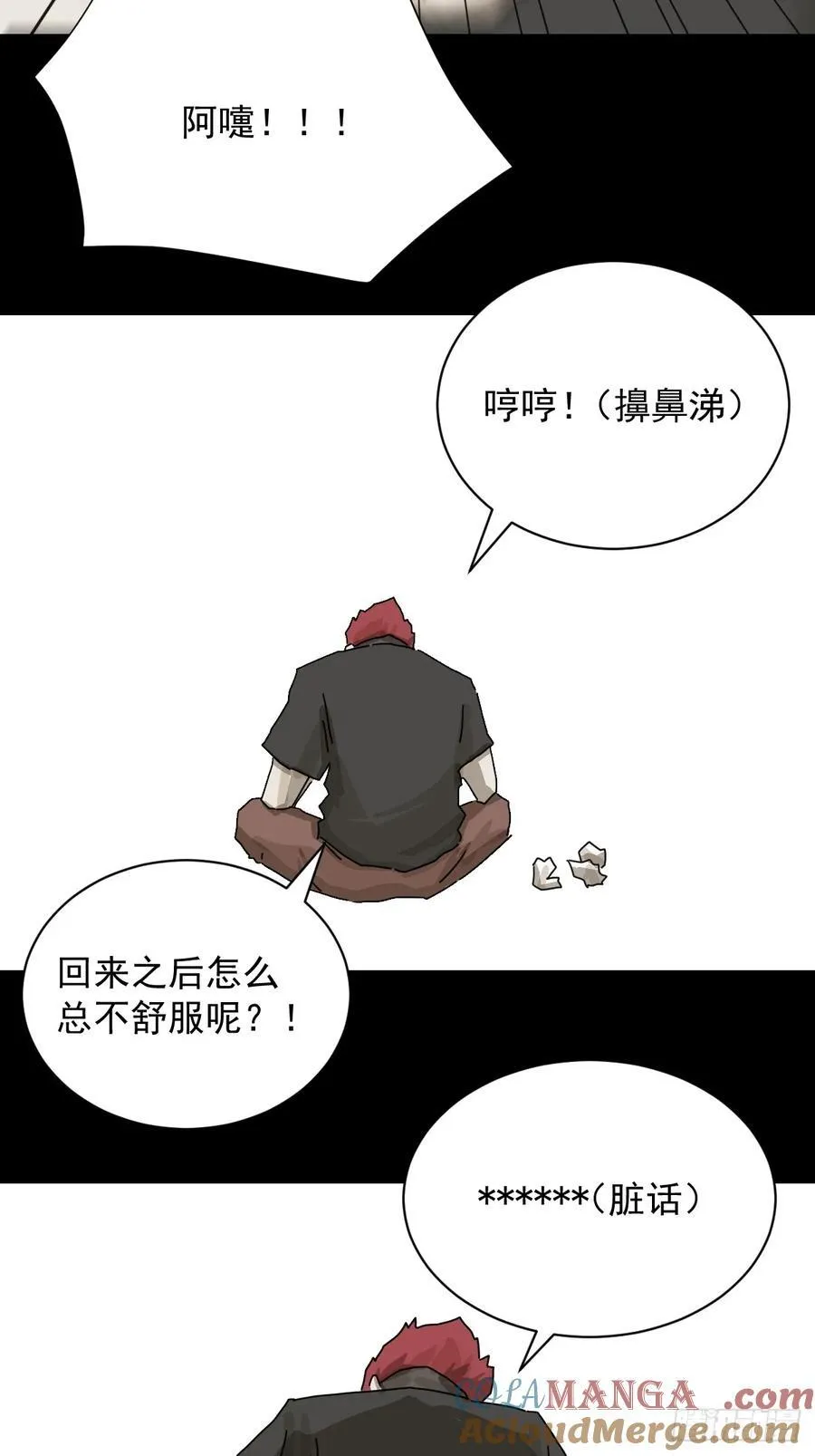 大圣归来（二一）34