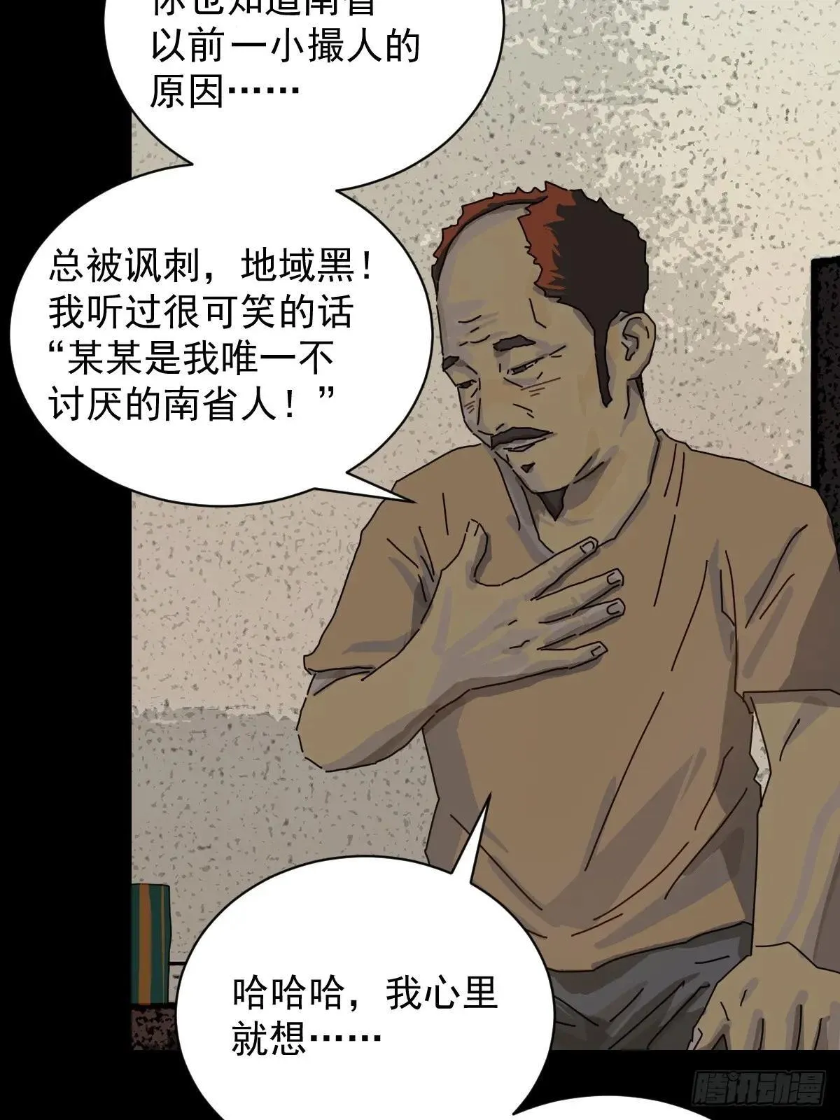 大圣归来（十四）20