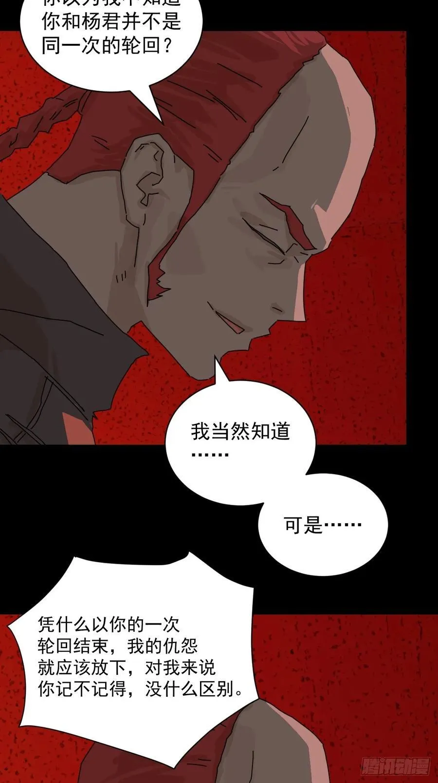 踏破归墟（六）25