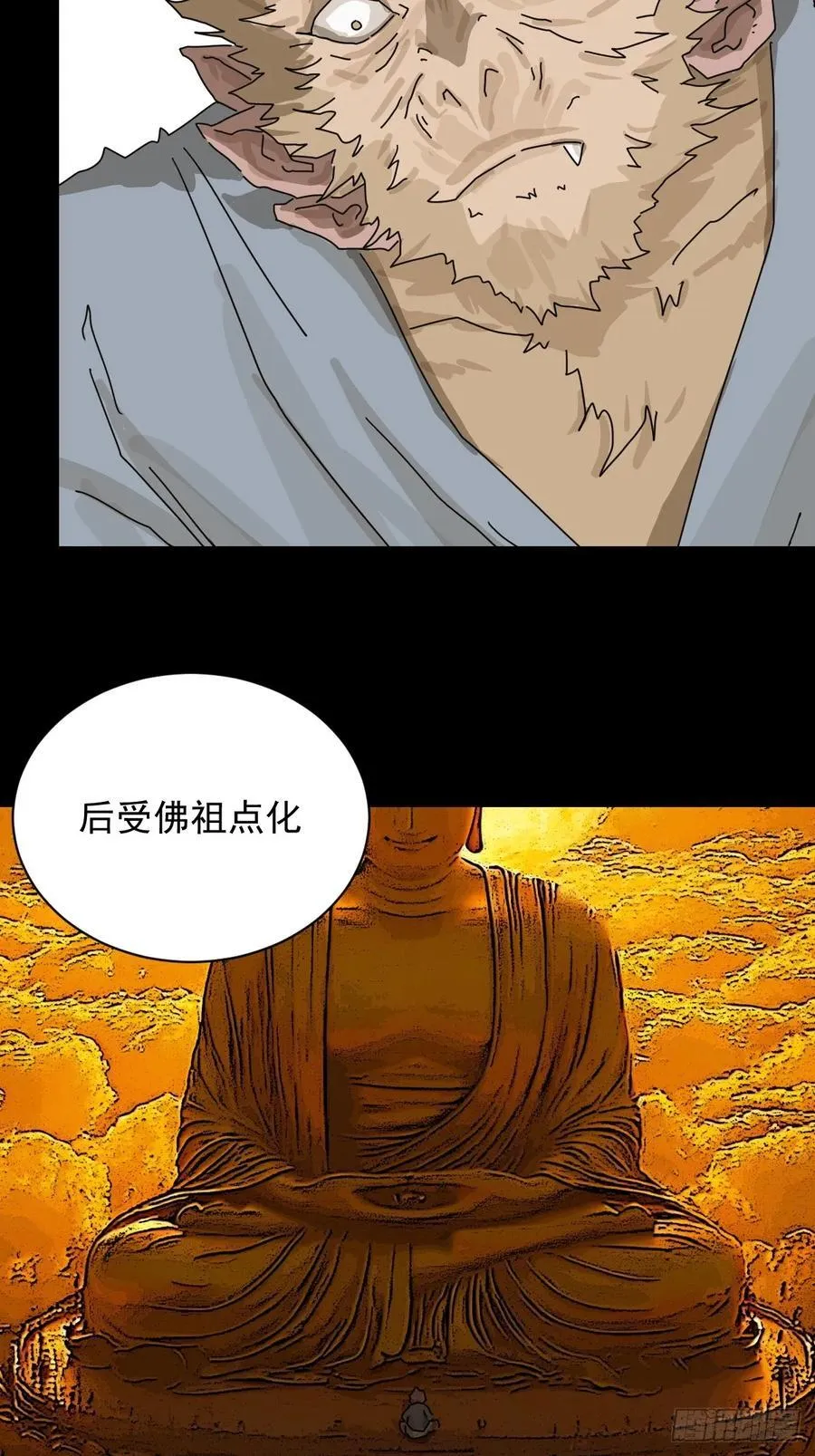 大圣归来（十八）15