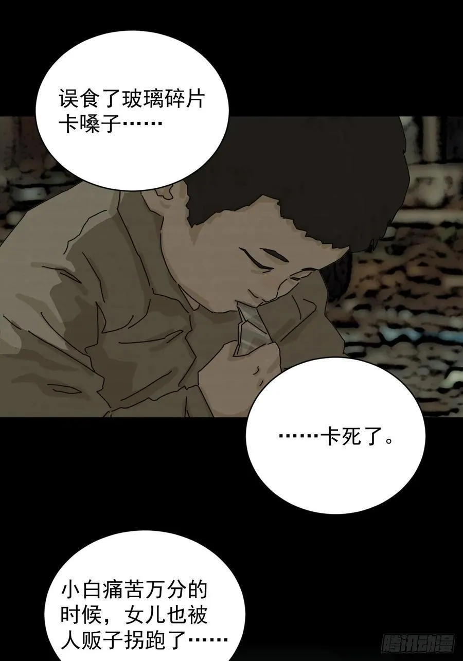 大圣归来（四）23