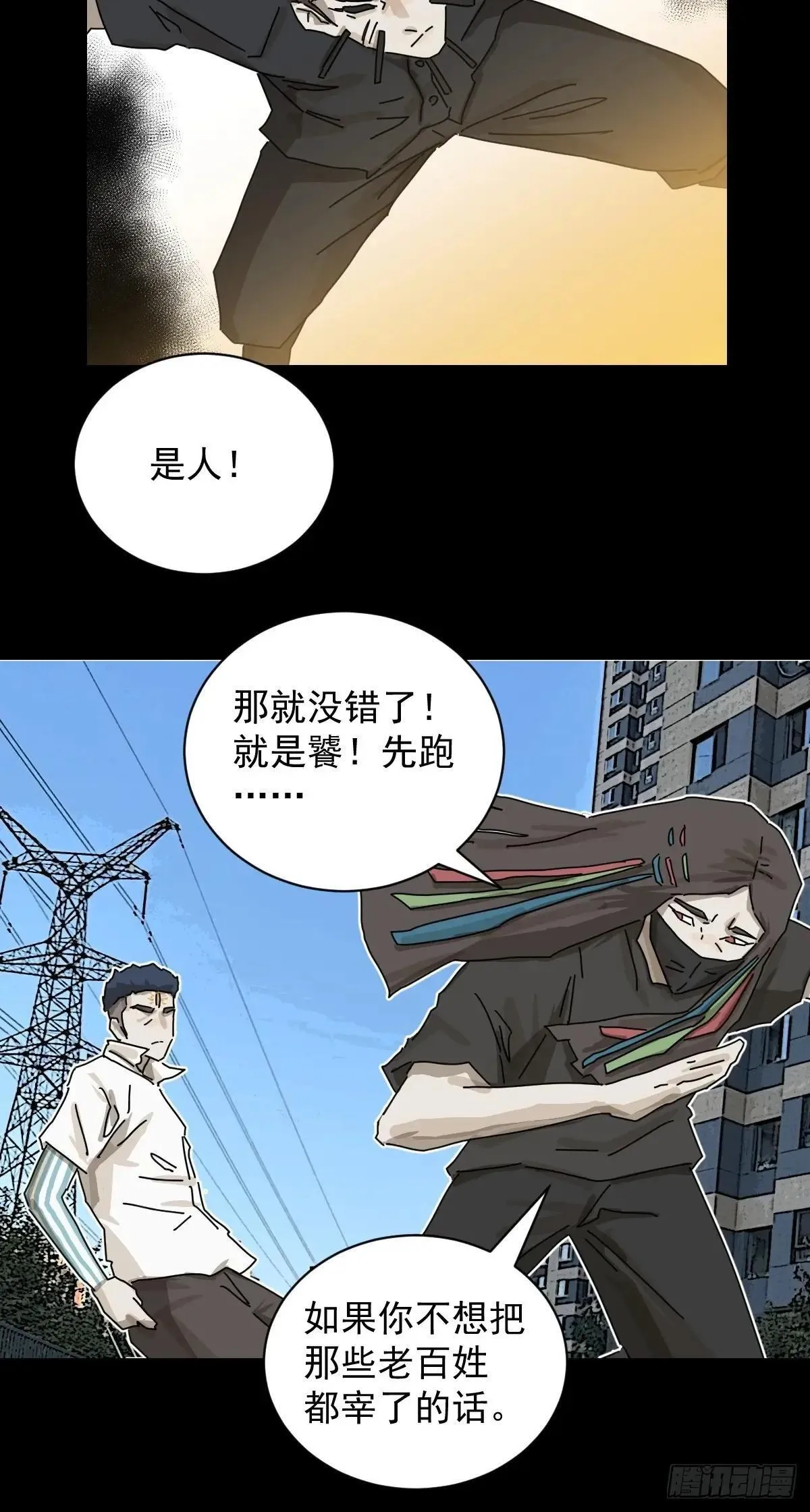 大圣归来（十五）23