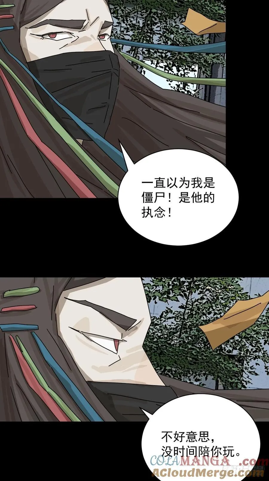 大圣归来（十六）6