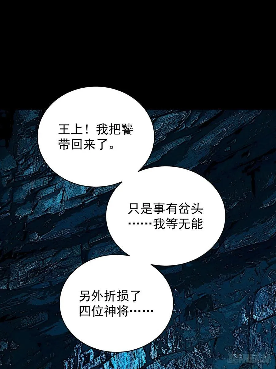 大圣归来（二三）27