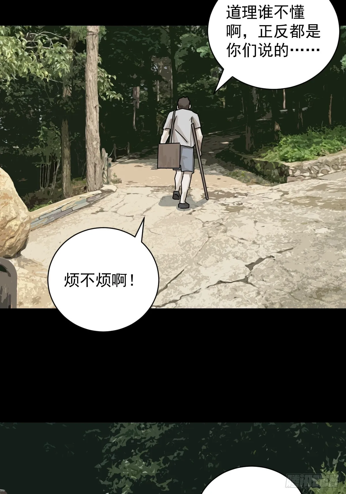 大圣归来（一）41