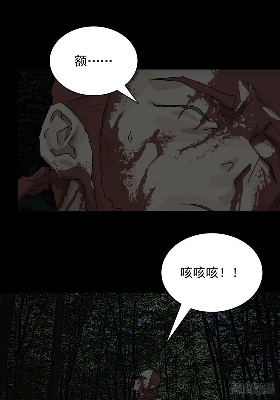 踏破归墟（五）25