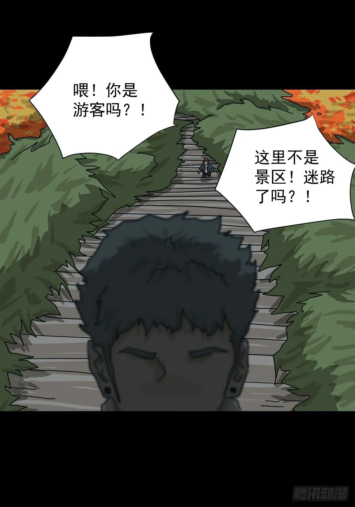 格格出嫁（二八）29