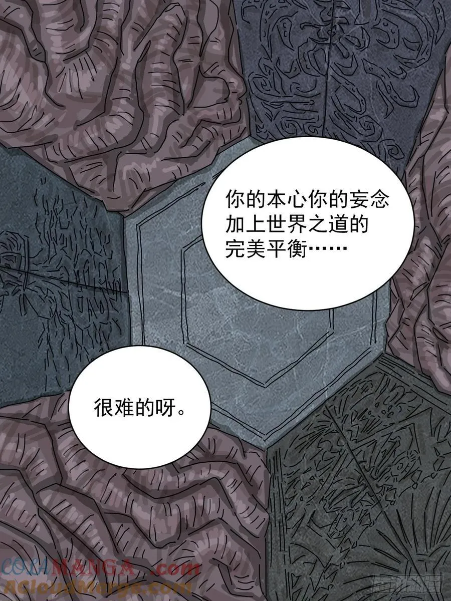 踏破归墟（一）28