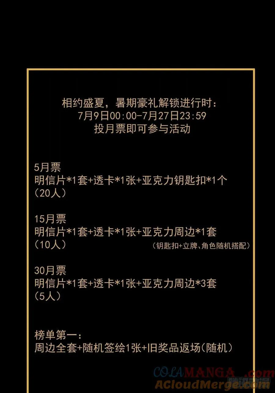 大圣归来（三）34