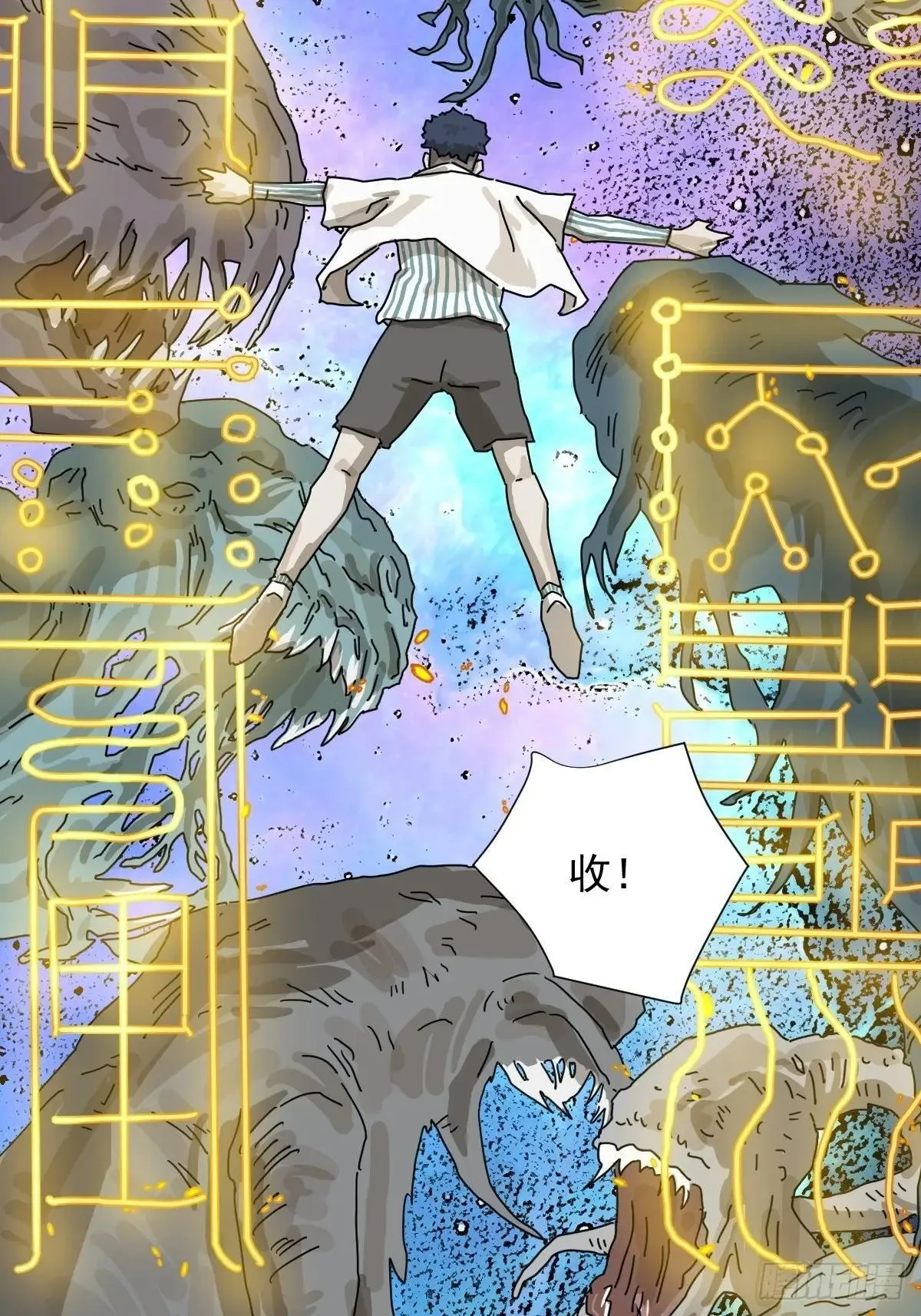 大圣归来（八）27