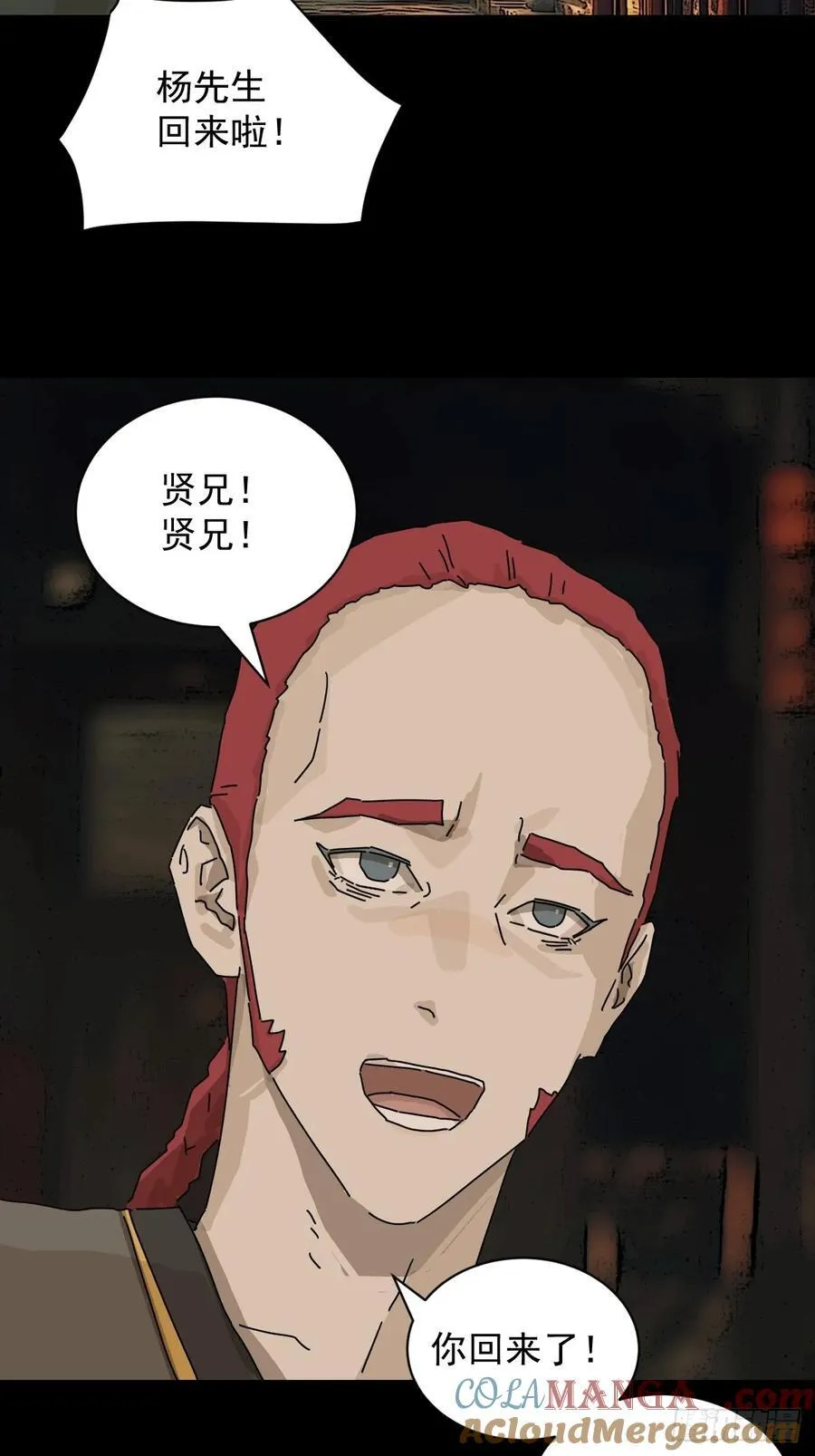 踏破归墟（六）12