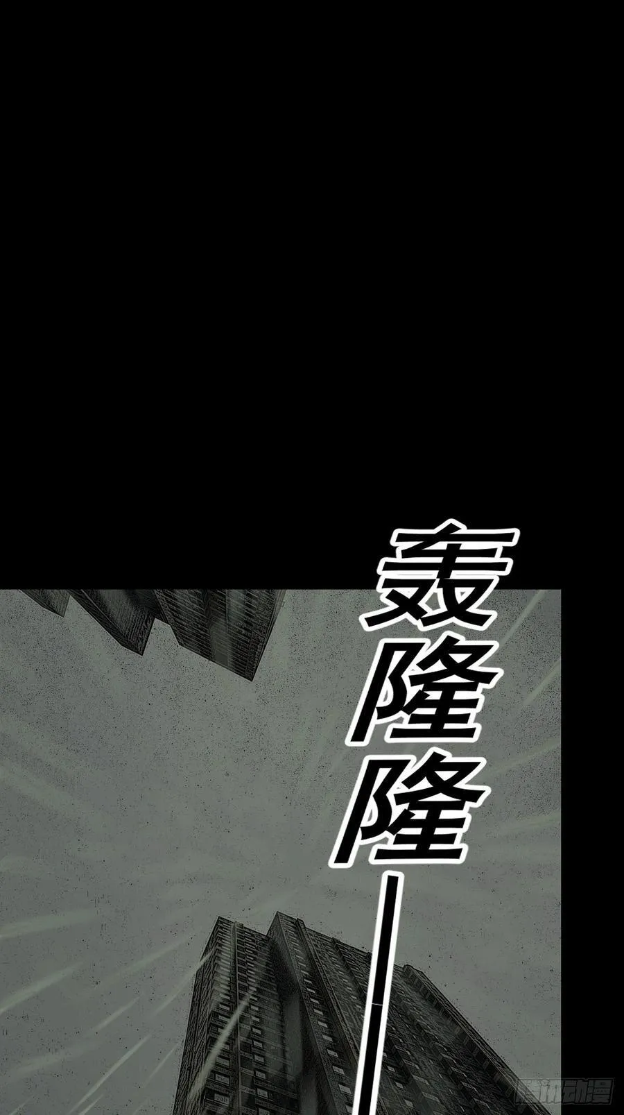 大圣归来（五）1