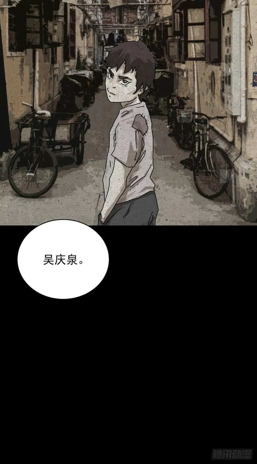 大圣归来（三）33
