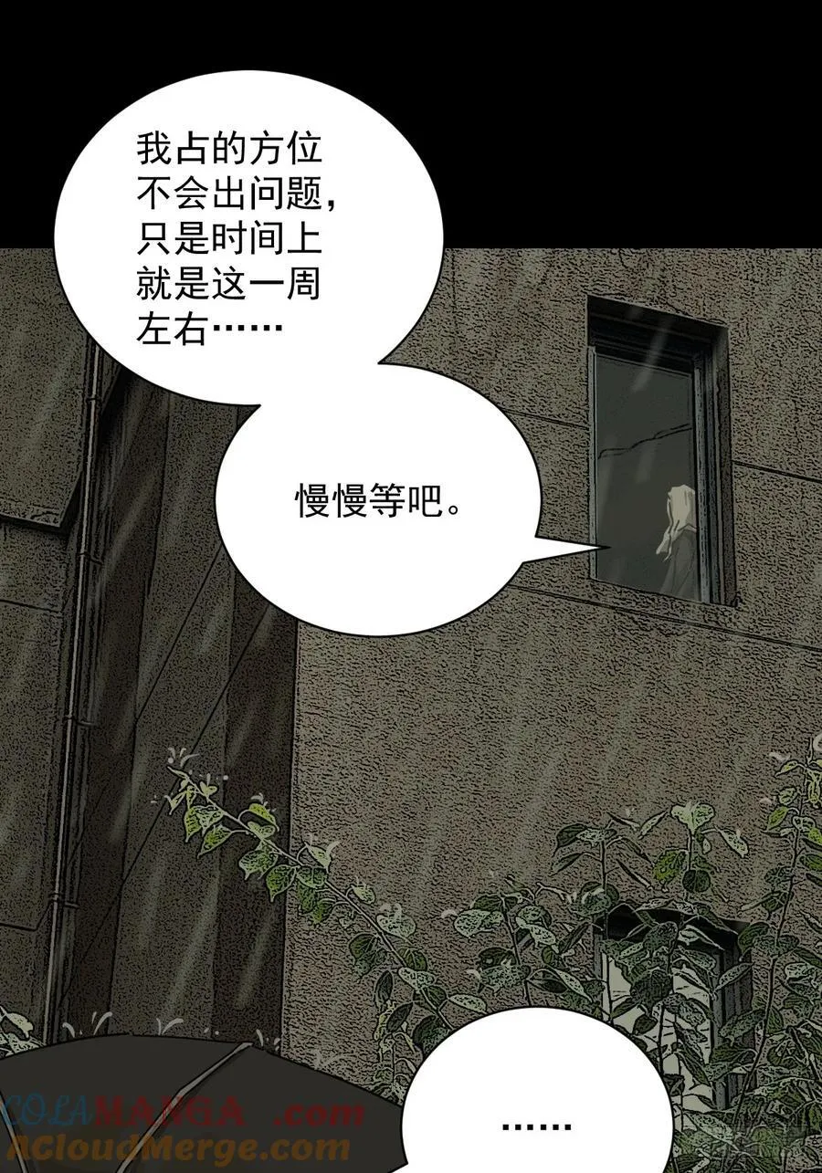 大圣归来（五）9