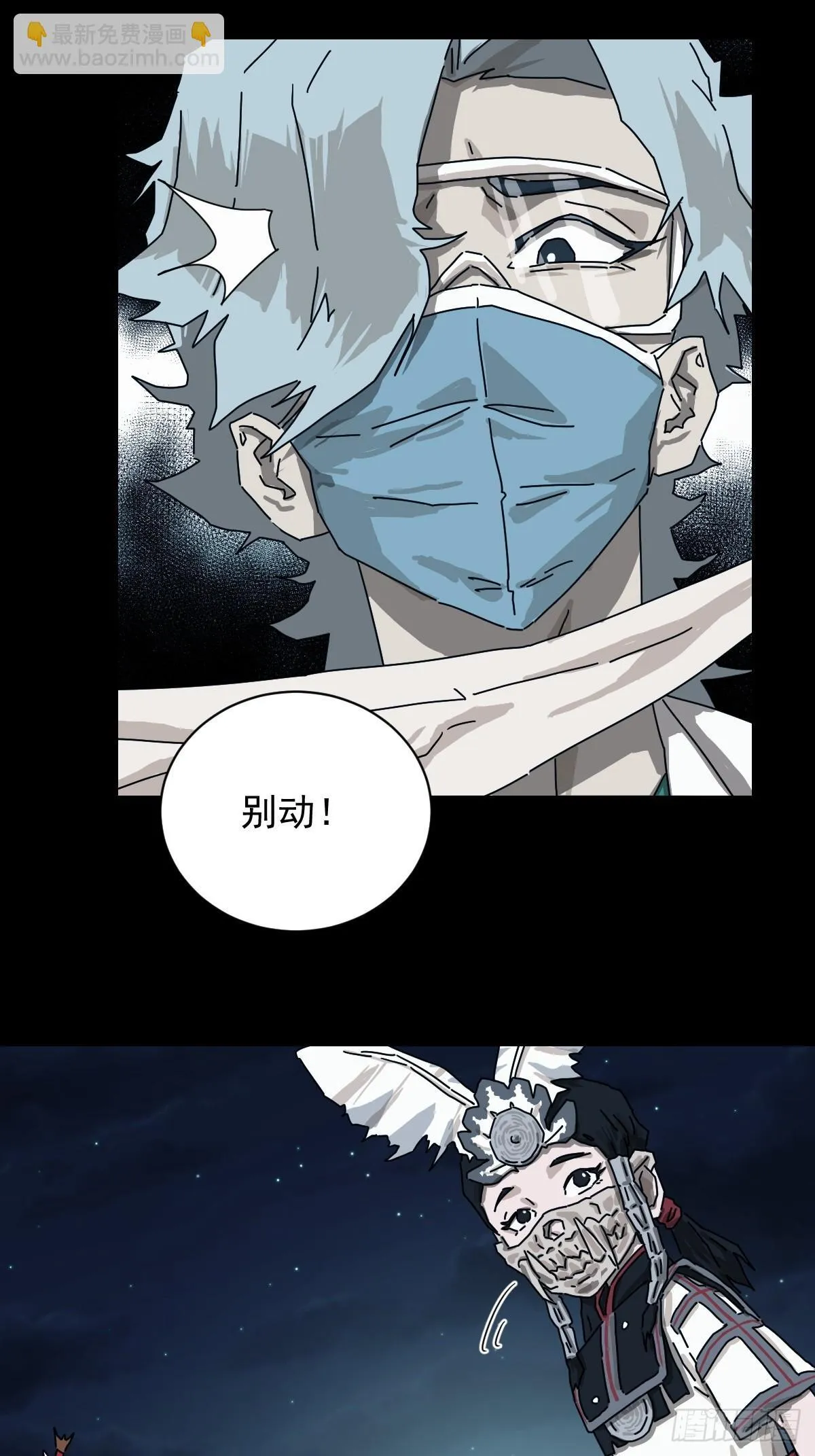 格格出嫁（二二）17