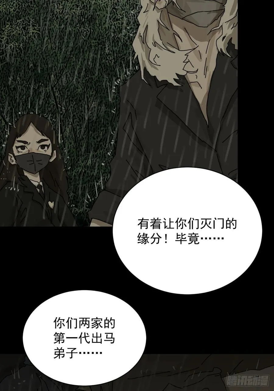 大圣归来（六）25