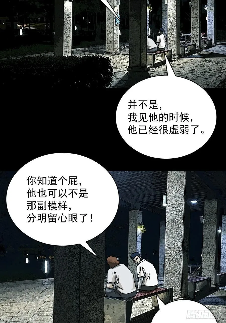 踏破归墟（一）3